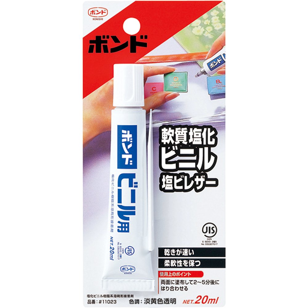 Amazon | コニシ ボンド ビニル用接着剤 20ml(ブリスターパック